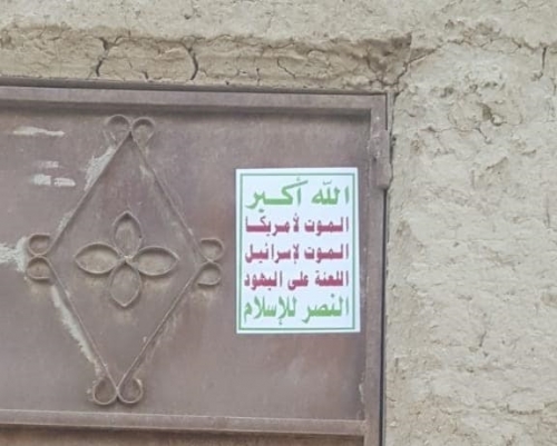 قيادي انتقالي : قوات المنطقة العسكرية الأولى موزعة علي فصيلي القاعدة والحوثيين