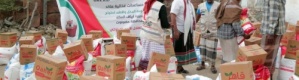 مساعدات اماراتية جديدة لأهالي المناطق الريفية في حضرموت