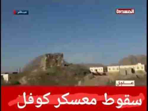 غموض يهيمن على الوضع العسكري في #مأرب الإخوانية والحوثي يقرر عودتها إلى حضن الوطن