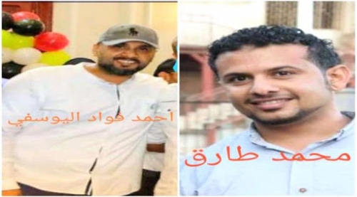 تعليقا على اغتيال منسق هلال الإمارات.. العولقي يتهم إخوان اليمن بممارسة الإرهاب ضد خصومهم