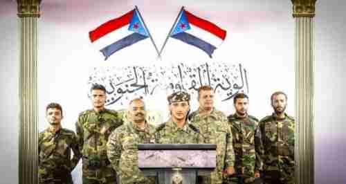 القوات الجنوبية تؤسس لواءً جديد في محافظة الضالع