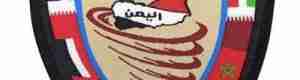في الذكرى الخامسة لعاصفة الحزم إنجازات وانتصارات التحالف العربي وأبناء الجنوب في مهب الضياع؟ 