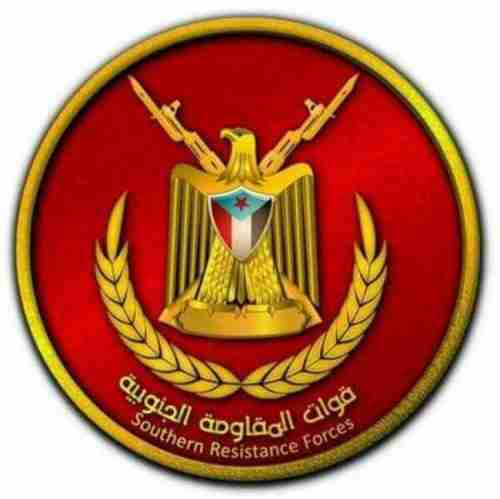 قوات المقاومة الجنوبية تشن أربع هجمات على ثكنات ميليشيا الإخوان الإرهابية في شبوه