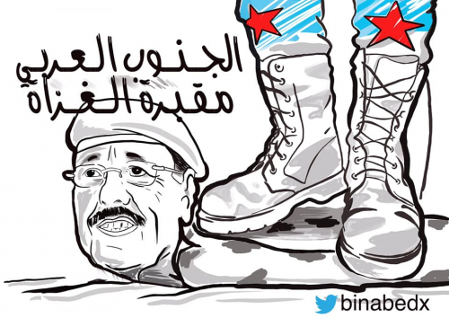 الأحمر.. يشترط على السعودية تسليم عدن مقابل قتال الحوثيين (تقرير)