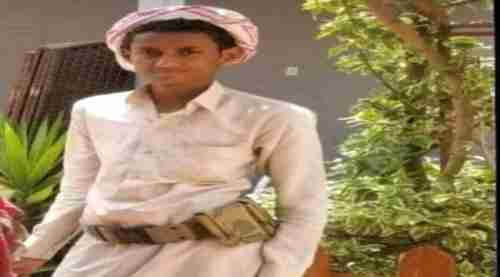 فريق أمريكي يجري تحقيقات بوفاة نازح قاصر في سجون الإخوان بمأرب