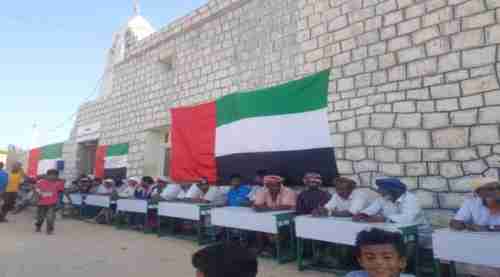 احتفاء اهالي منطقة ديحمض بسقطرى وفاءً لدور الامارات