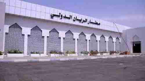شكرت الإمارات لتحديثه وتأهيله.. النقل تعلن جهوزية مطار الريان لاستقبال الرحلات الجوية
