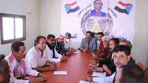 تنفيذية إنتقالي شبوة تعقد إجتماعا إستثنائيا برئاسة الأستاذ علي احمد  الجبواني  