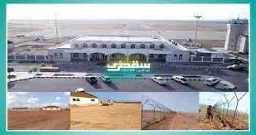 مطار سقطرى الدولي يوفر تسهيلات جديدة للمسافرين بعد عملية تطويره بتمويل اماراتي