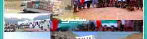 فعاليات متنوعة تنظمها الأذرع الإنسانية للإمارات في سقطرى