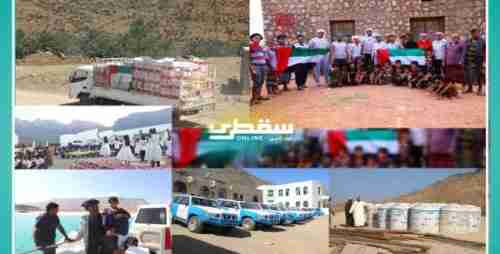 فعاليات متنوعة تنظمها الأذرع الإنسانية للإمارات في سقطرى