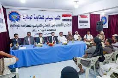 استفزازٌ للهوية.. مكون سياسي يمني في شبوة يثير غضب الجنوب