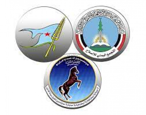حظر نشاط الأحزاب اليمنية في الجنوب.. ما أهميته؟