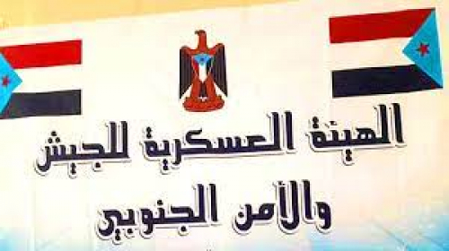 الهيئة العسكرية العليا تنفي دعوتها للاحتجاج امام المركزي يوم الاحد وتحذر من الانجرار وراء الدعوات الخادعة والمشبوهة.
