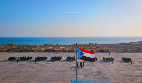 عرض عسكري بختام دورة للحزام الأمني في عدن