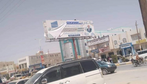 إنزال صور العليمي من شوارع عتق الرئيسية