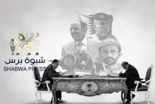 اتفاق الرياض والمخطط الذي يُدبَّر بليل