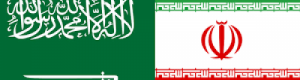خلفية إعلان إعادة العلاقات بين السعودية وإيران