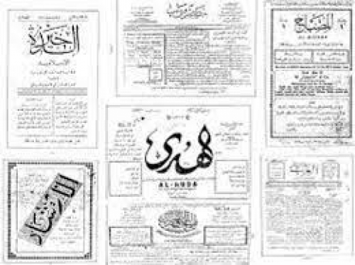 صحافة الحضارم العربية في سنغافورة من 1900م حتى 1940م