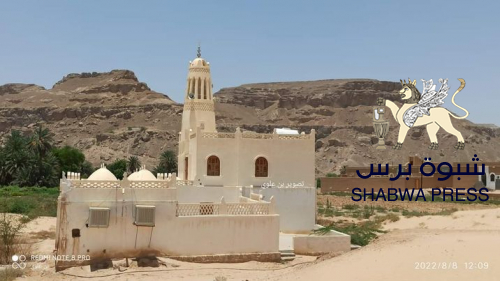 مرور 300 على رحيل الإمام العلامة أحمد بن زين الحبشي