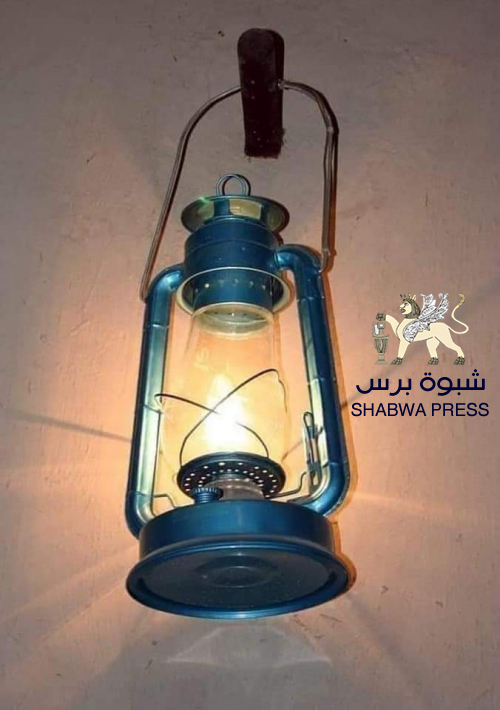 في شهر رمضان سيكون وضع كهرباء شبوة أسوأ من العام الماضي