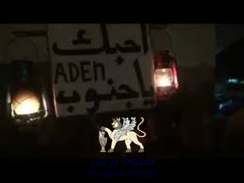 عدن على موعد مع الظلام.. فشل "رئاسي" في ملف الكهرباء