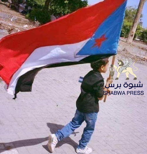 القضية الجنوبية في ظل الاتفاقيات الداخلية والخارجية