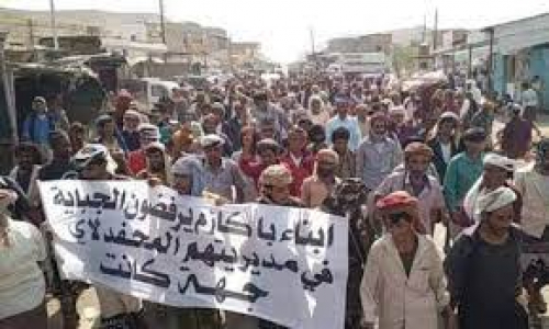 احتجاجات أبين ليست مناطقية.. بل صرخة جوع ضد التخمة 