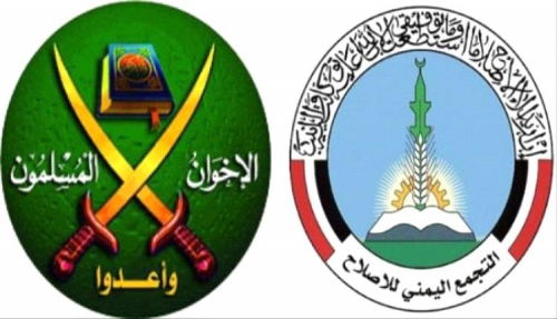 خفايا مرعبة عن حزب الإخوان الإرهابي