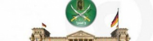 مكافحة الإخوان تفرض نفسها على جلسة جديدة للبرلمان الألماني