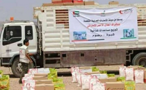 هلال الإمارات يوزع أكثر من 64 طن مساعدات برضوم شبوة