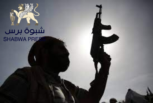 القبض على قتلة مواطن في أبين
