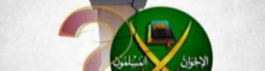 "الإخوان" تطلب المدد من ميكافيلي ولوبون