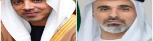 قرارات هامة في دولة الامارات العربية المتحدة