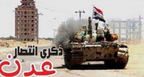 استلهموا من ذكرى انتصار الجنوب تعزيز وحدة الصف!