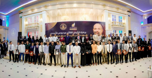 الرئيس الزُبيدي يكرّم الفائزين بالمراكز الأولى في جائزة البحوث العلمية (أسماء)