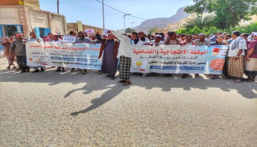 ثورة المعلمين تنطلق بوقفات احتجاجية في القطن والمكلا