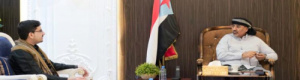  مستجدات الأوضاع في محافظة المهرة على طاولة الرئيس الزُبيدي