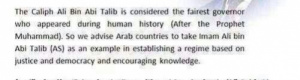 أغلب المسلمون لا يعرفونه: تقرير الأمم المتحدة عن (أعدل حاكم في التاريخ)