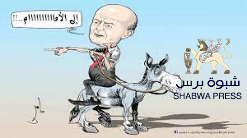 ابين الثورة والنضال والعطاء.. تتطلع لبعض الوفاء