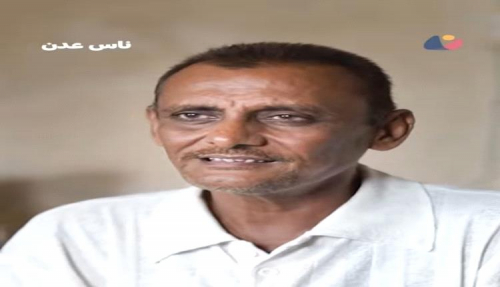 يجب تقديم اعتذار رسمي وتعويض مادي ومعنوي للمدرّس العدني "نبيل" عن الاعتداء عليه