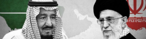 التأثيرات المتوقعة لتطبيع العلاقات بين السعودية وإيران