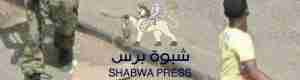 أكاديمي يوثق في كتاب: جرائم وفضائح نظام سلطة صنعاء العفاشية في الجنوب
