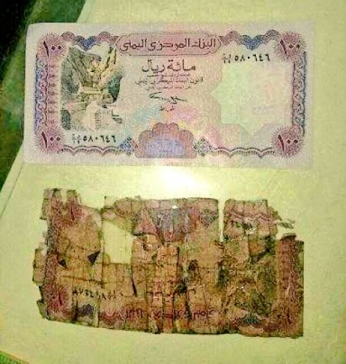 اعلان حوثي مرتقب عن صكهم لأول عملة معدنية غير قانونية!