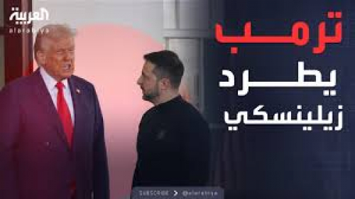 أستاذ قانون دولي: على القادة العرب دراسة لقاء ترامب-زيلنسكي