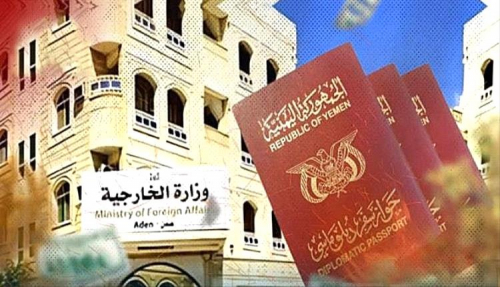 خارجية الشرعية تستدعي كافة الدبلوماسيين المنتهية فترة عملهم بالخارج