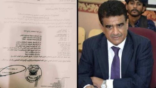 باحميش فجّر فضيحتهم الكبرى.. وزير النفط أعفى شركة OMV من حقوق الدولة ومواطني شبوة (وثائق)