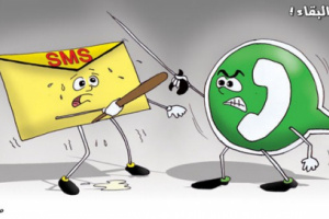 الخونجي "أحمد الشلفي".. غارق حتى أذنيه في الاصطفاف الأيديولوجي