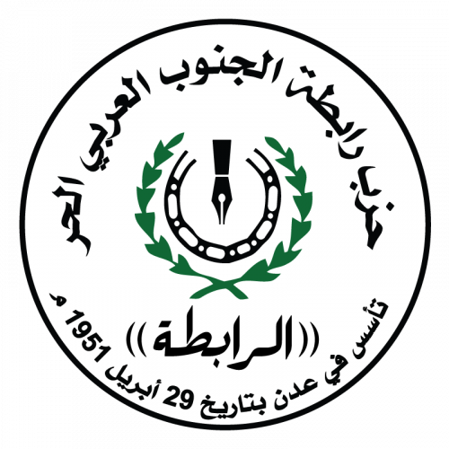 حزب رابطة الجنوب العربي الحر يدين العدوان الإيراني السافر على الدول العربية