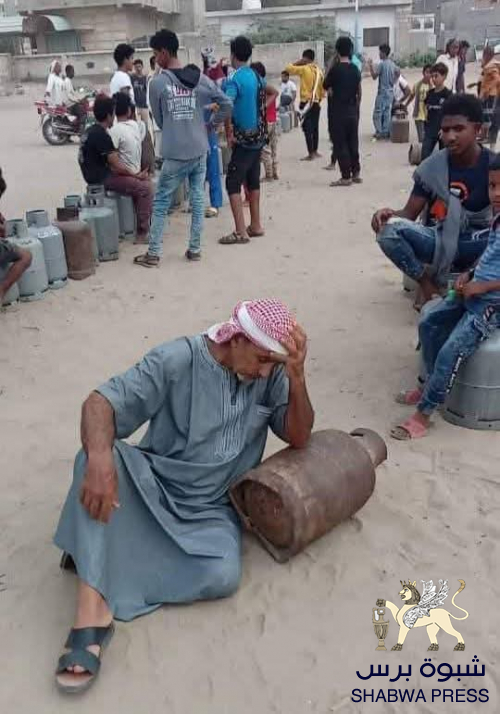 اللعنة لمن أهان الحضارم وأذلّهم: سلطة تتغنى بالأوهام&hellip; وحضرموت تُذلّ في طوابير الغاز تحت شمس الإهمال